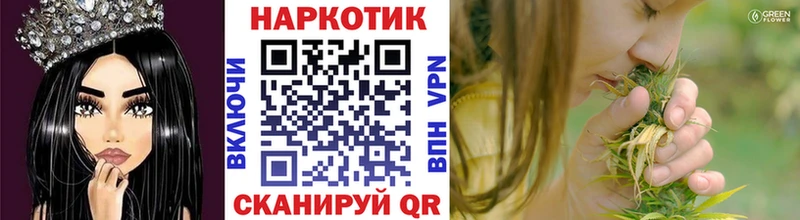 Магазины продажи наркотиков Радужный A PVP  МАРИХУАНА  Галлюциногенные грибы  Мефедрон  ГАШИШ  КОКАИН 