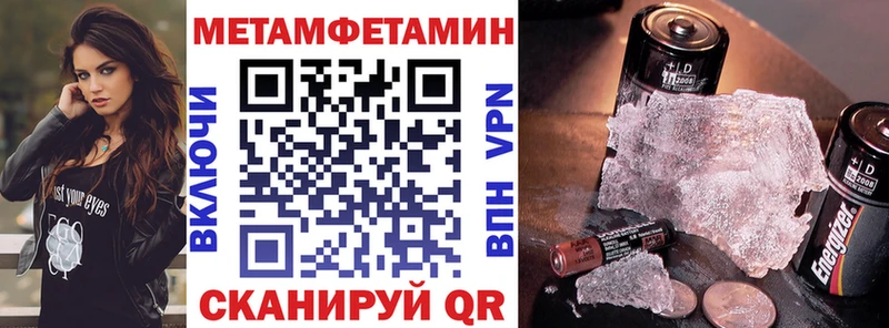 АМФЕТАМИН 97% Радужный