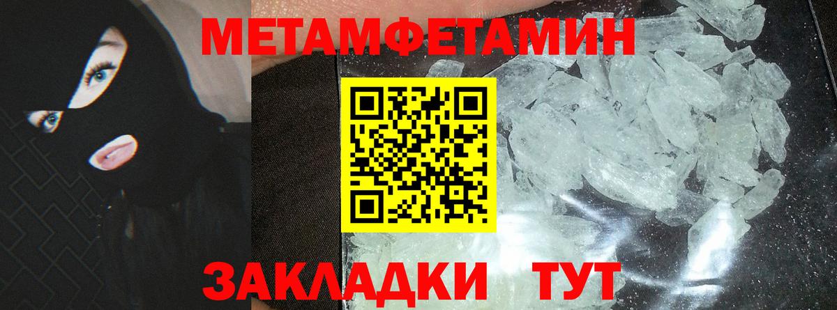 Амфетамин 98% Радужный