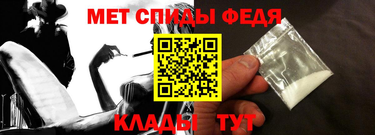 АМФЕТАМИН  АМФ  Радужный  АМФ 98%  Вход с VPN 