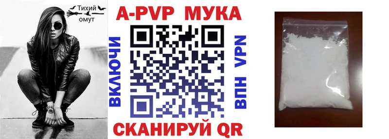 площадка состав  где купить наркотик  KRAKEN маркетплейс  Радужный  A PVP СК КРИС 