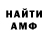 Альфа ПВП крисы CK Anna Rudomyotkina