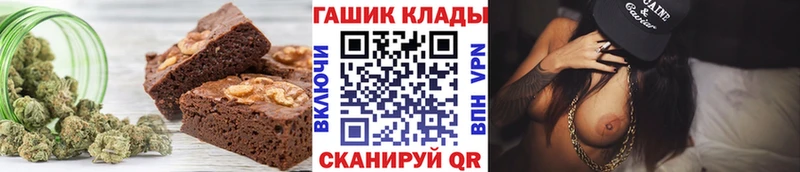 Cannafood марихуана  цена   Радужный 