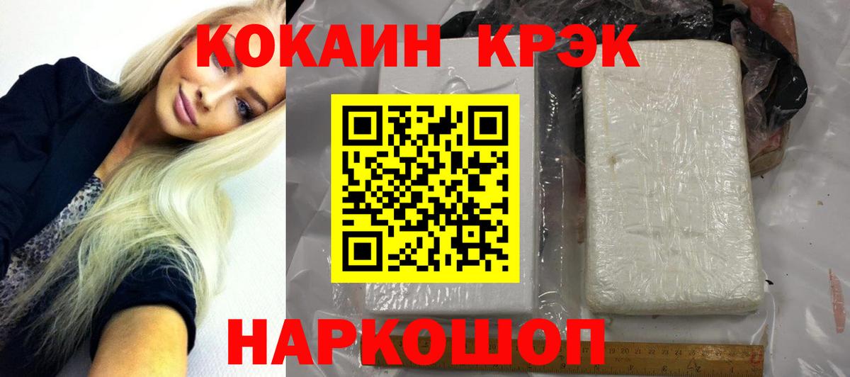 КОКАИН Колумбийский Радужный