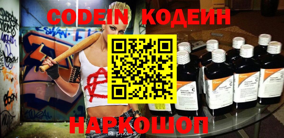 Радужный  Вход с VPN  Марихуана  Кокаин  Меф кристаллы  Как найти наркотики?  Гашиш  Гашиш 