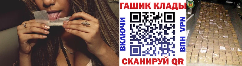 цены наркотик Радужный Гашиш 40% ТГК