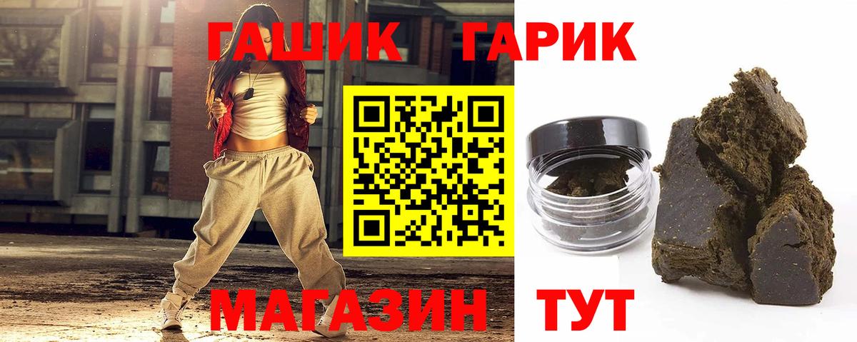 Гашиш hashish Радужный
