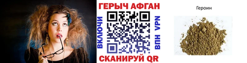 Героин белый  Радужный 