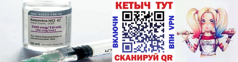 купить наркотики цена  Радужный  КЕТАМИН ketamine 