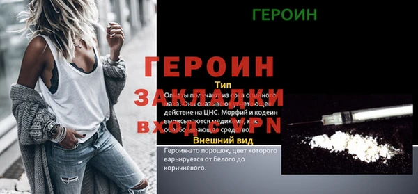 a pvp Гусев