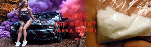 spice Гусиноозёрск