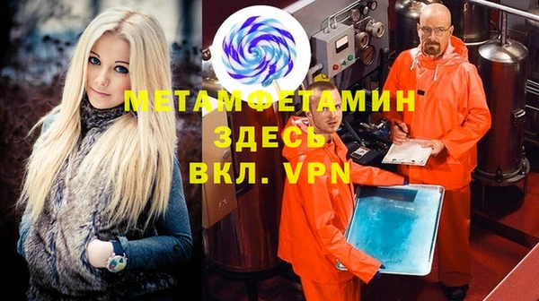 ПСИЛОЦИБИНОВЫЕ ГРИБЫ Дмитровск