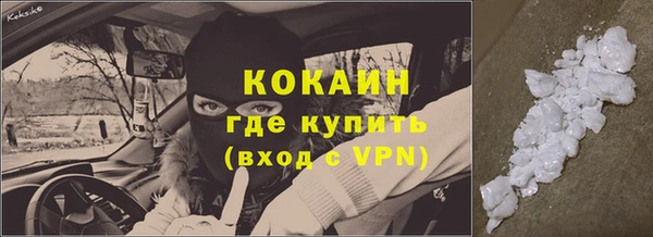 альфа пвп Горно-Алтайск