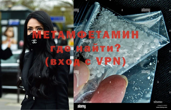 синтетический гашиш Фёдоровский