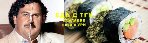 spice Гусиноозёрск