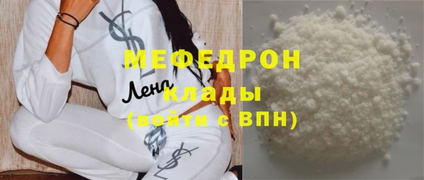 spice Гусиноозёрск