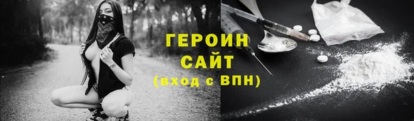 амфетамин Дмитров