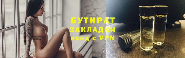 spice Гусиноозёрск