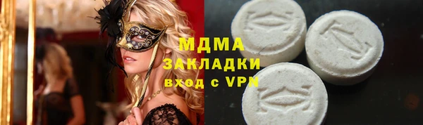 MESCALINE Гусь-Хрустальный