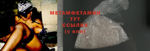 spice Гусиноозёрск