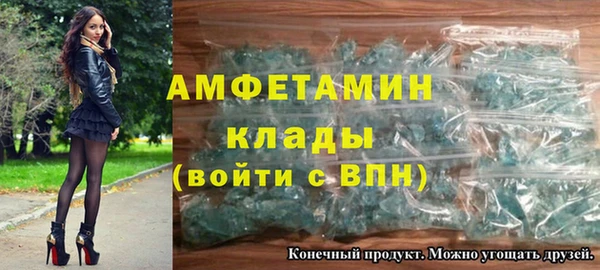 MESCALINE Гусь-Хрустальный