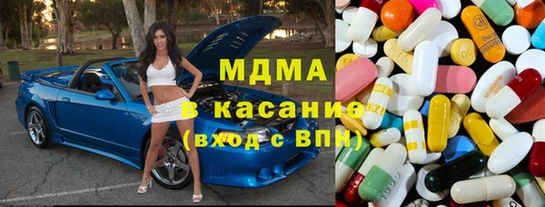 spice Гусиноозёрск