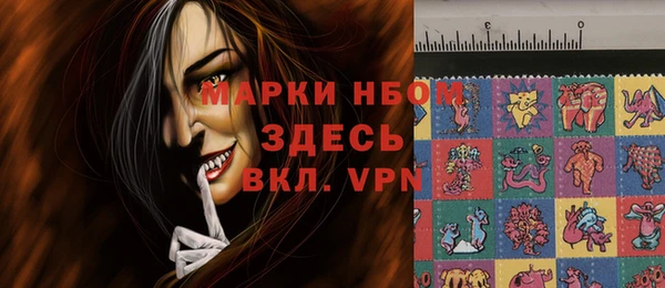 MESCALINE Гусь-Хрустальный