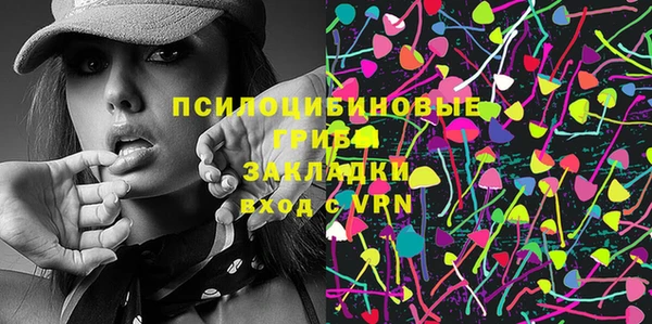 MESCALINE Гусь-Хрустальный