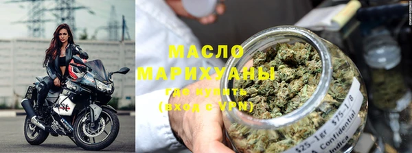spice Гусиноозёрск