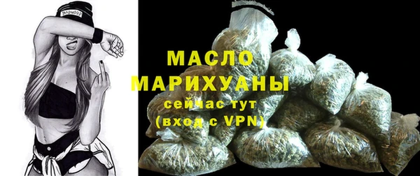 spice Гусиноозёрск