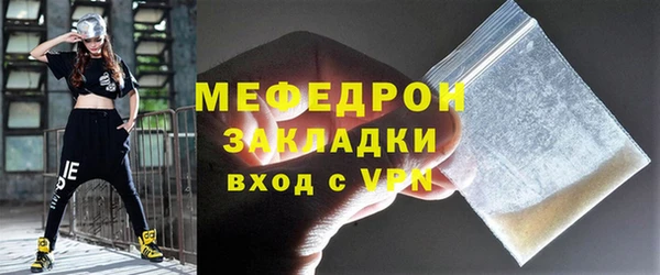 MESCALINE Гусь-Хрустальный