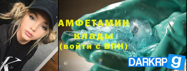 MESCALINE Гусь-Хрустальный