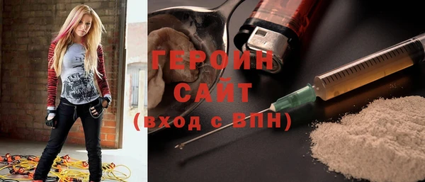 spice Гусиноозёрск