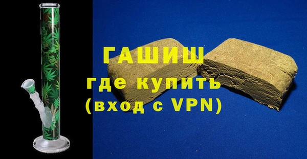 spice Гусиноозёрск