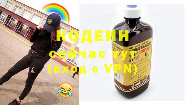 MESCALINE Гусь-Хрустальный