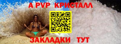 меф VHQ Комсомольск-на-Амуре