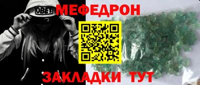 крисы Коммунар