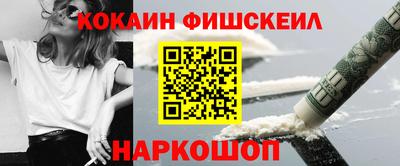 меф VHQ Комсомольск-на-Амуре