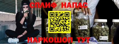 меф VHQ Комсомольск-на-Амуре