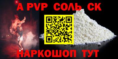 меф VHQ Комсомольск-на-Амуре