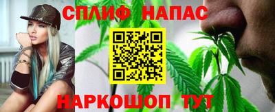 меф VHQ Комсомольск-на-Амуре