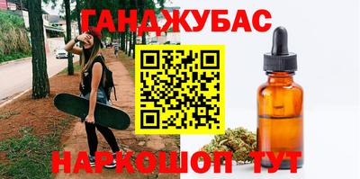 меф VHQ Комсомольск-на-Амуре