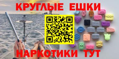 меф VHQ Комсомольск-на-Амуре