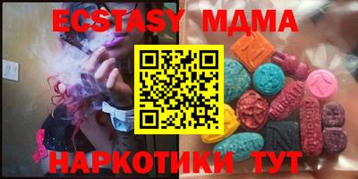 меф VHQ Комсомольск-на-Амуре