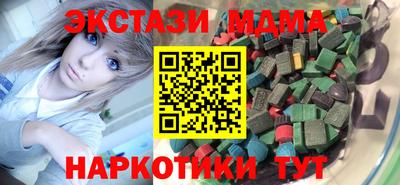 крисы Коммунар