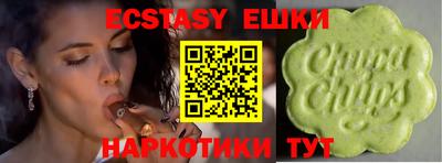 крисы Коммунар