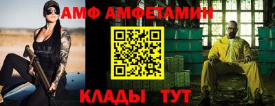 меф VHQ Комсомольск-на-Амуре