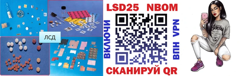 Лсд 25 экстази кислота  Радужный 