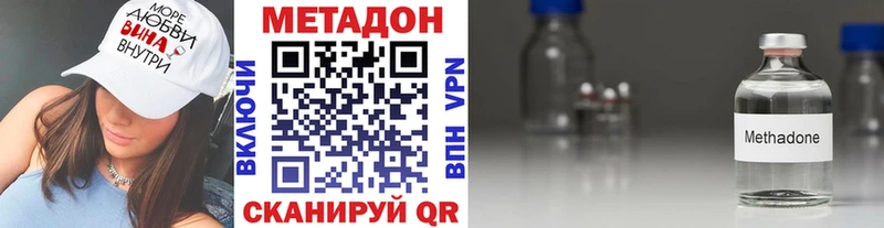 Метадон methadone  Радужный 