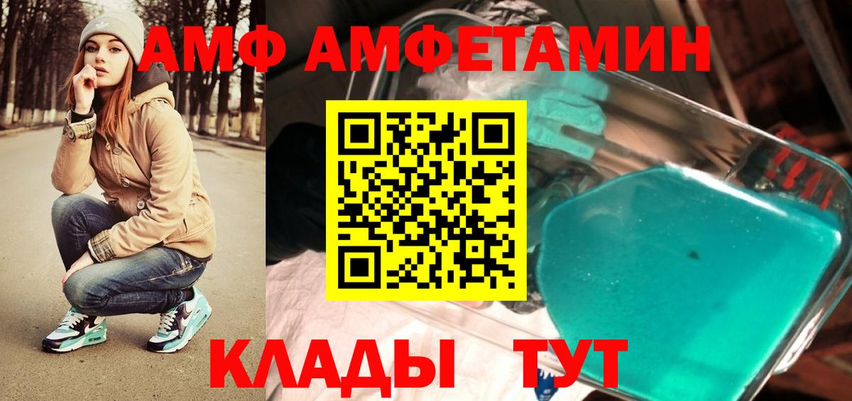 Радужный  Метамфетамин пудра  Вход с VPN 